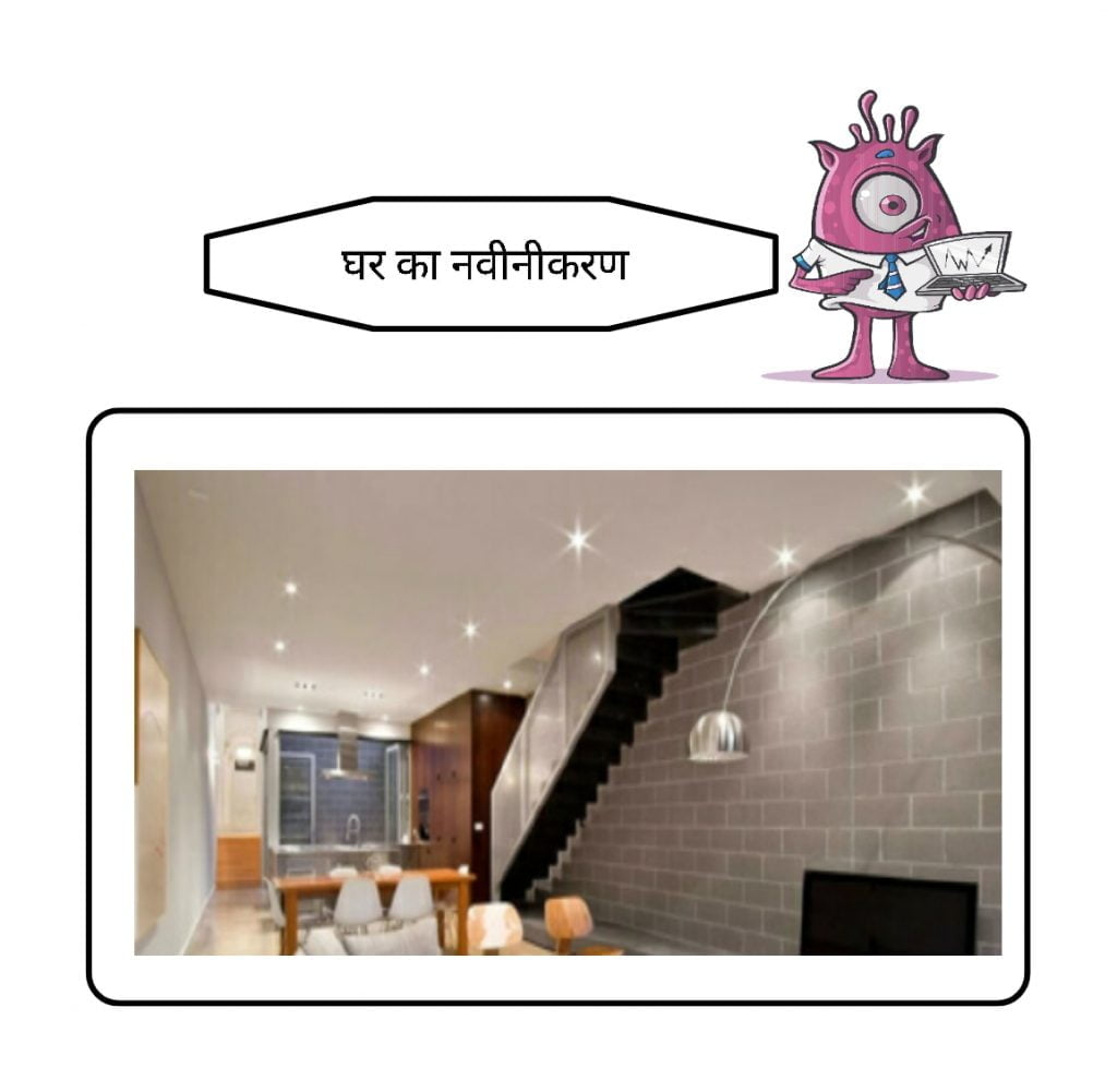 Home renovation Business ideas In hindi