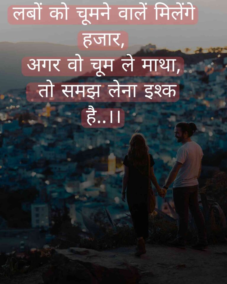 इमोशनल लव कोट्स इन हिंदी emotional love quotes in hindi, Sad, डीप, About Love emotional love quotes.