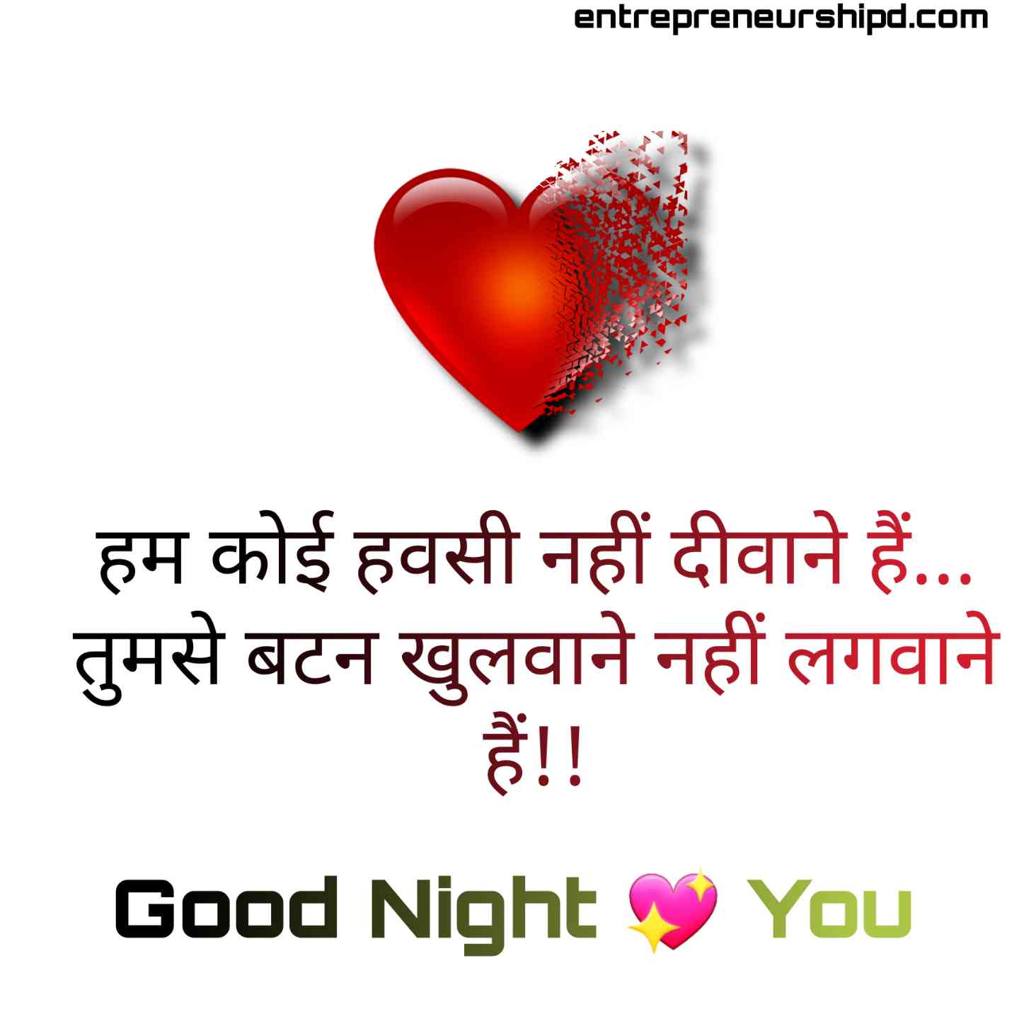 Good Night Love Quotes In Hindi