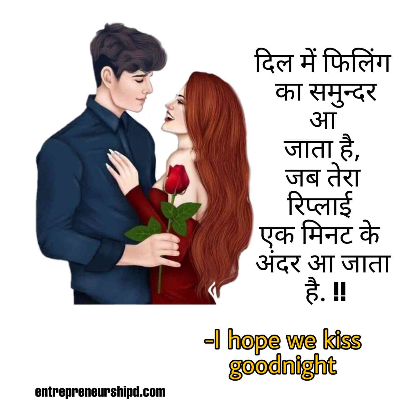 Good Night Love Quotes In Hindi | सुप्रभात प्रेम ...