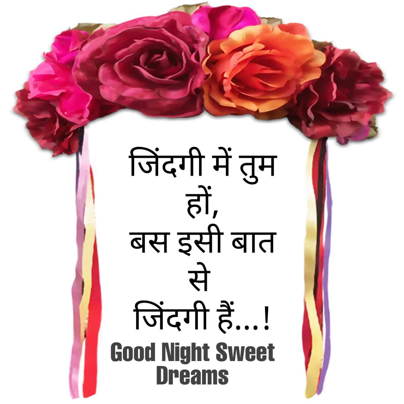 Good Night love quotes in hindi with images