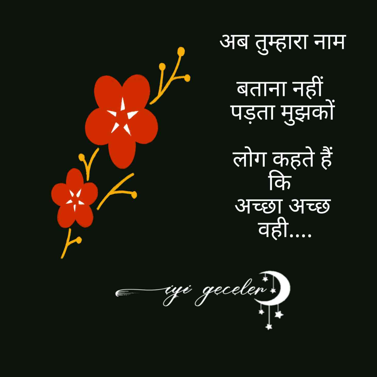 Heart touching Good Night love quotes in hindi